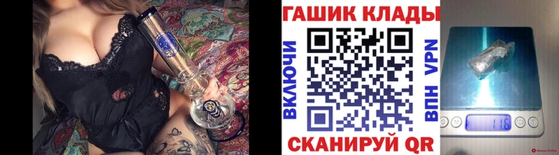 Купить наркотики цена Княгинино КОКАИН  Каннабис  APVP  ГАШ  Мефедрон 