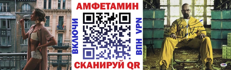 Amphetamine 98%  Княгинино 