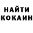 КЕТАМИН VHQ Supernaut