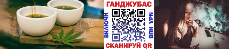 Еда ТГК конопля Княгинино