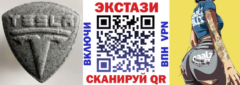Ecstasy louis Vuitton Княгинино