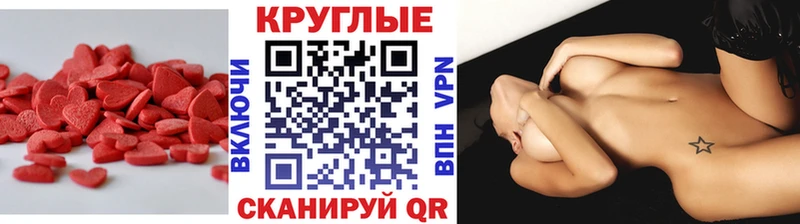 Экстази MDMA  где купить наркотик  Княгинино 