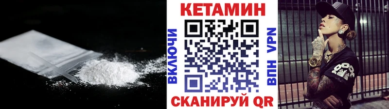 КЕТАМИН ketamine  купить наркотики цена  Княгинино 