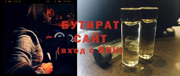 гашишное масло Верхнеуральск