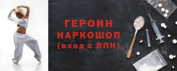 кокаин колумбия Покров