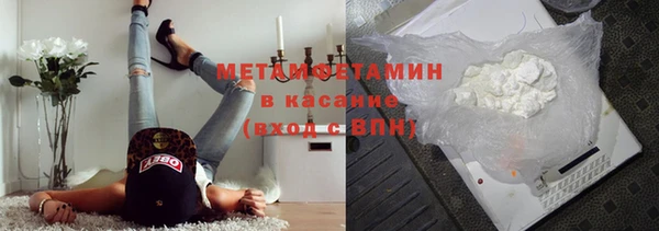 MDMA Premium VHQ Верхний Тагил