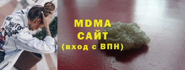 MDMA Premium VHQ Верхний Тагил