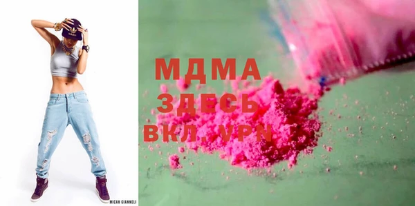 MDMA Premium VHQ Верхний Тагил
