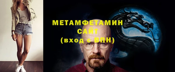 MDMA Premium VHQ Верхний Тагил