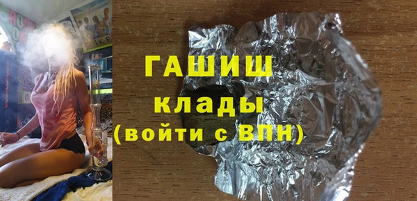 гашишное масло Верхнеуральск