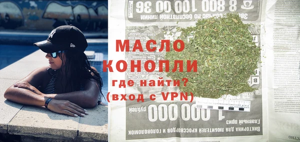 гашишное масло Верхнеуральск