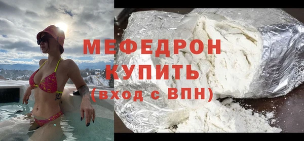 мдпв Верея