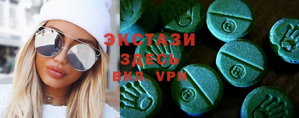 MDMA Premium VHQ Верхний Тагил