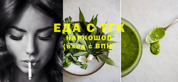 гашишное масло Верхнеуральск