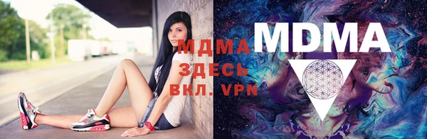 MDMA Premium VHQ Верхний Тагил