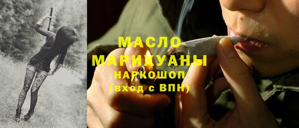 гашишное масло Верхнеуральск
