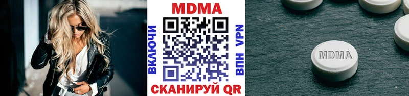 МДМА VHQ  Княгинино 