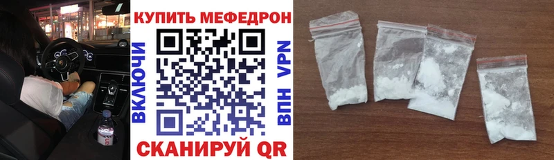 МЕФ кристаллы  Княгинино 