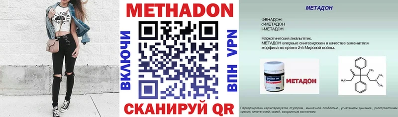 закладки  Княгинино  Метадон мёд 