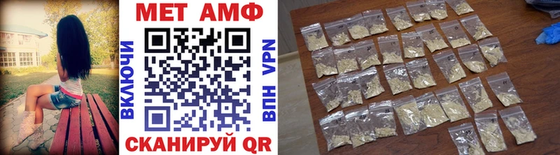hydra ссылки  Княгинино  МЕТАМФЕТАМИН Methamphetamine 