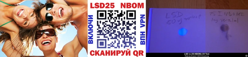 Марки N-bome 1500мкг  Княгинино 